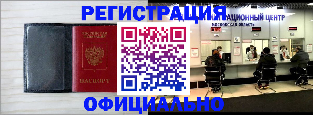 регистрация для дет. сада в Торжоке