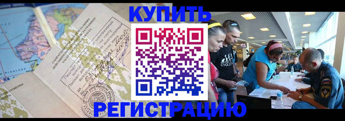 регистрация для дет. сада в Торжоке