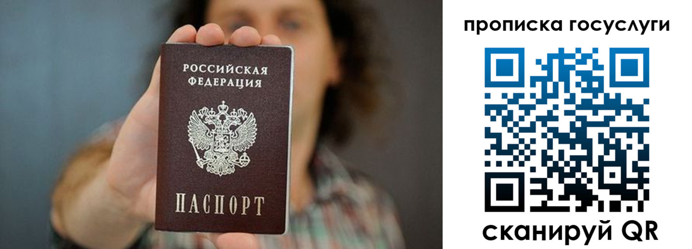 миграционный учет в Торжоке