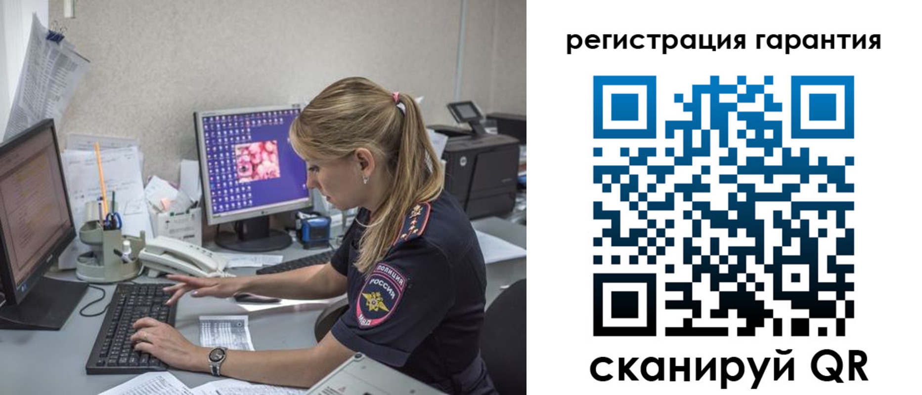 временная регистрация собственник в Торжоке